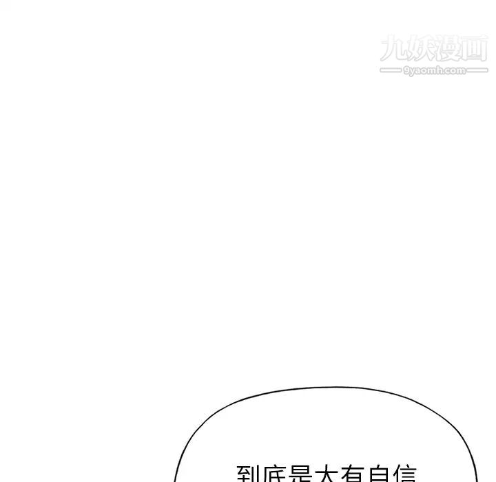 15少女漂流记第38话