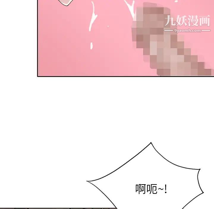15少女漂流记第38话