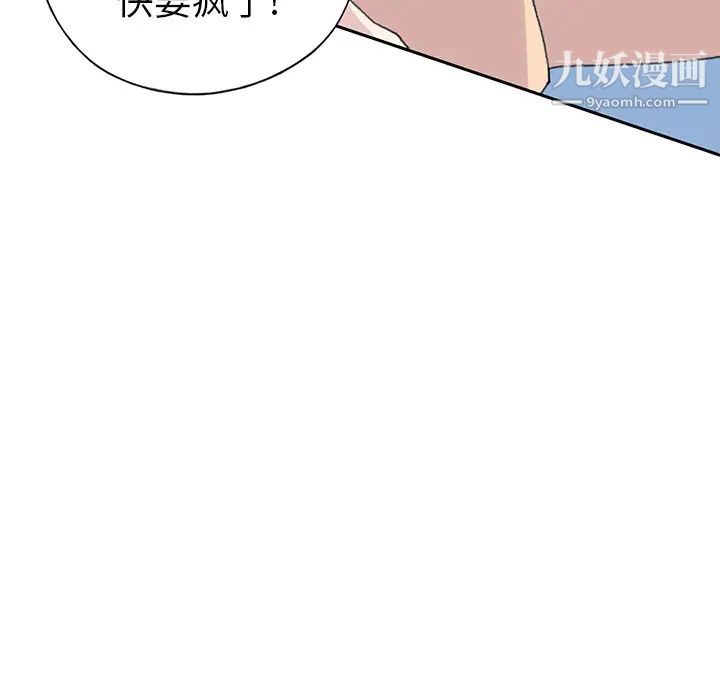 15少女漂流记第39话