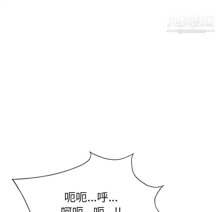 15少女漂流记第39话