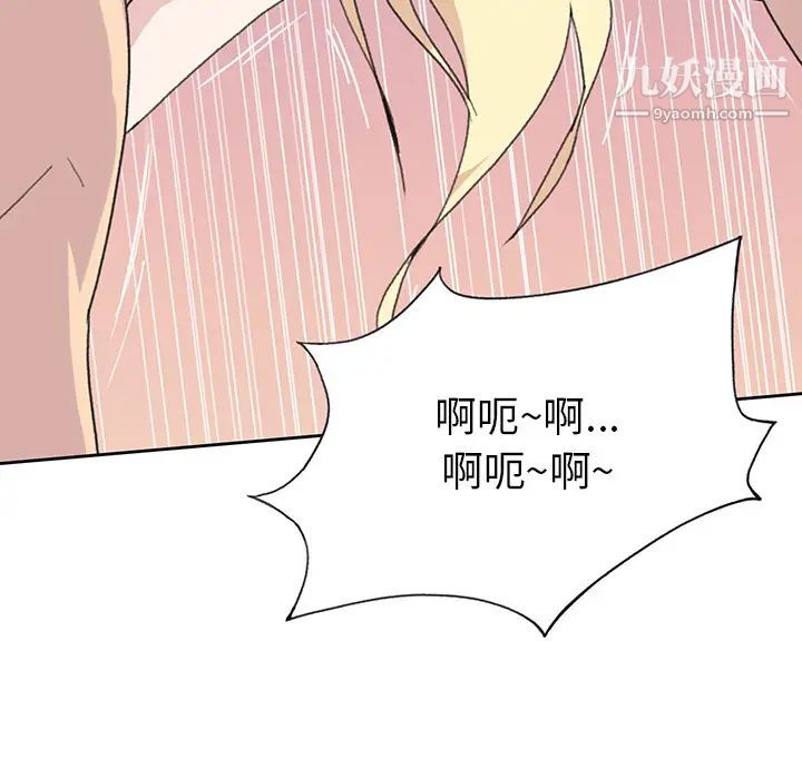 15少女漂流记第39话