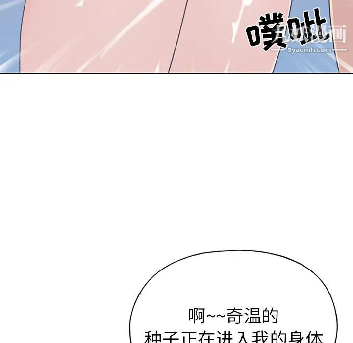 15少女漂流记第39话