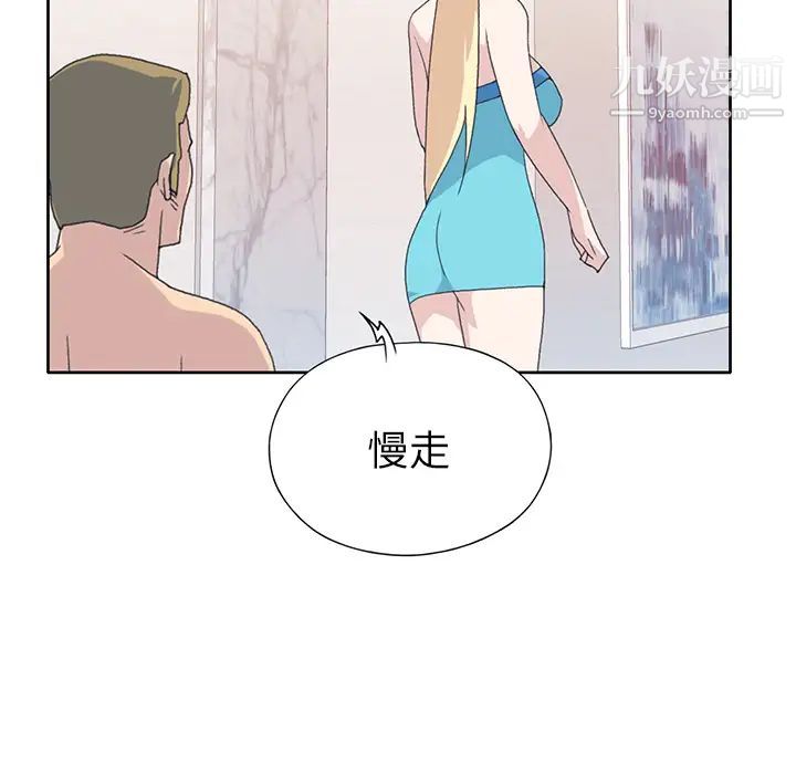 15少女漂流记第39话