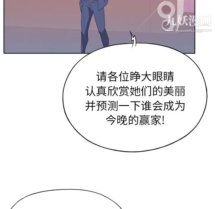 15少女漂流记第39话