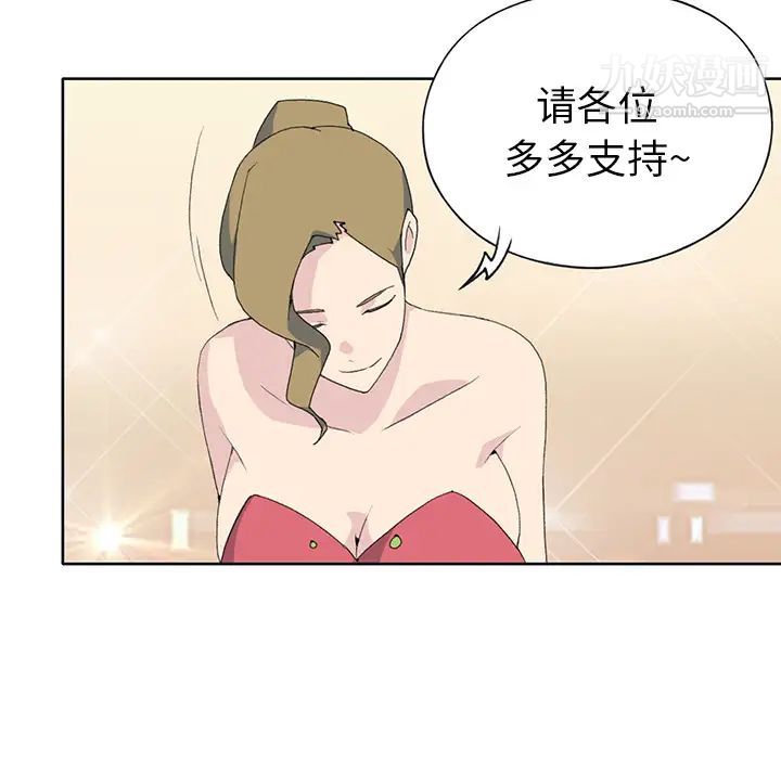 15少女漂流记第39话