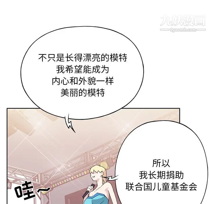 15少女漂流记第39话