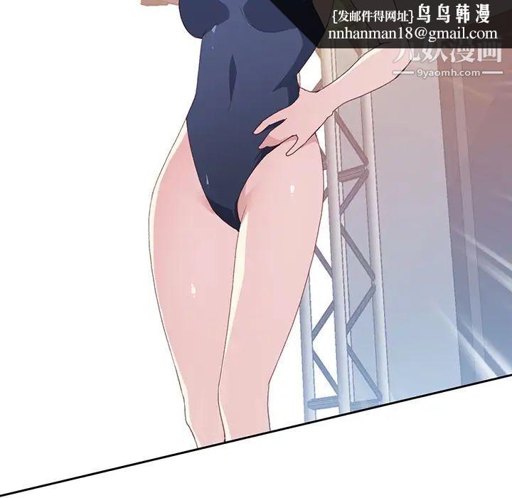 15少女漂流记第40话