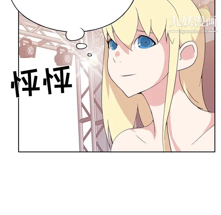 15少女漂流记第41话