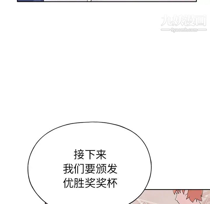 15少女漂流记第41话