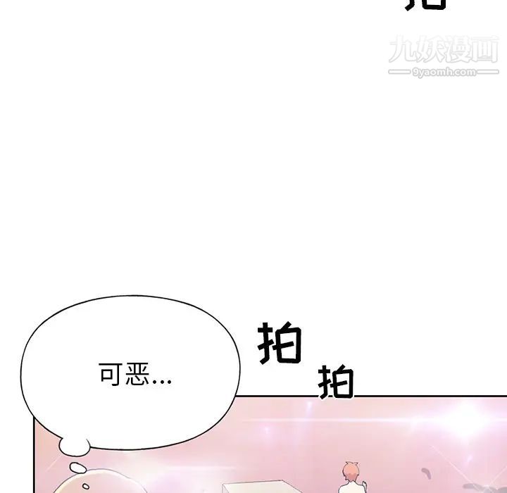 15少女漂流记第41话