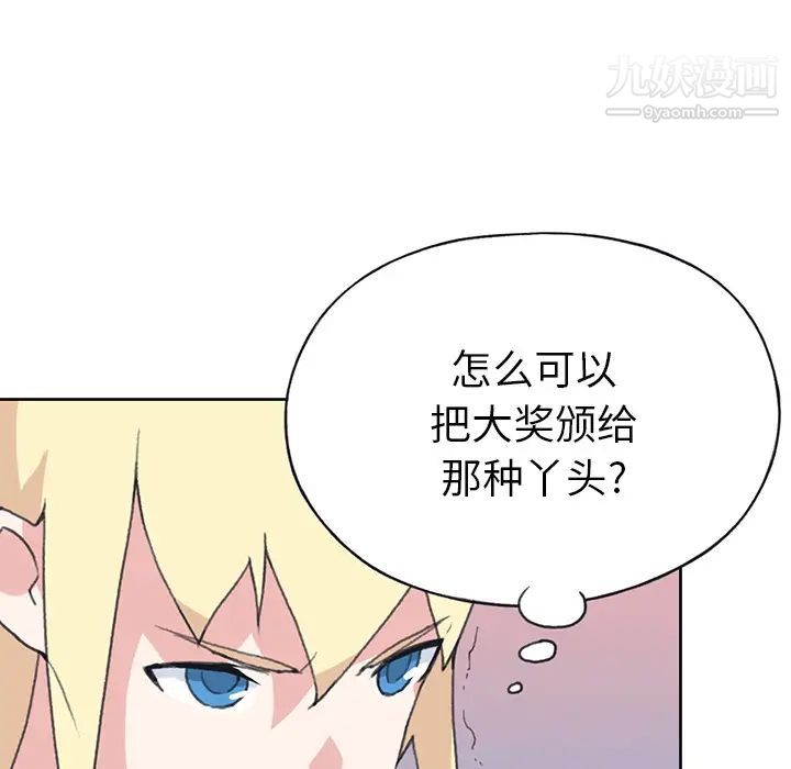15少女漂流记第41话