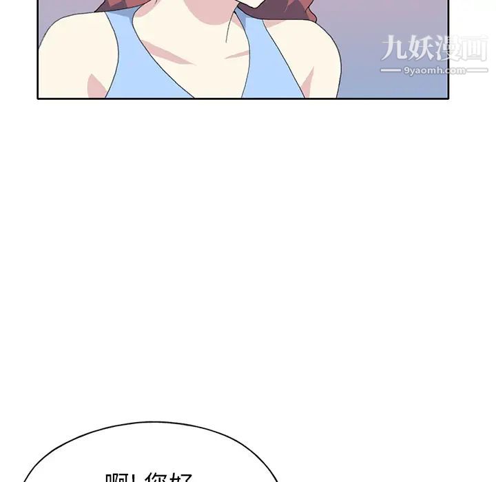 15少女漂流记第41话