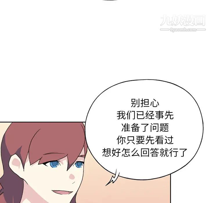 15少女漂流记第41话