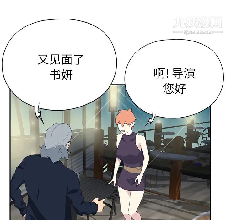 15少女漂流记第42话