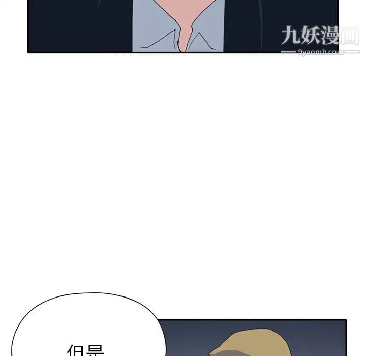 15少女漂流记第42话