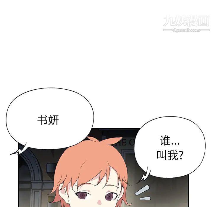 15少女漂流记第42话