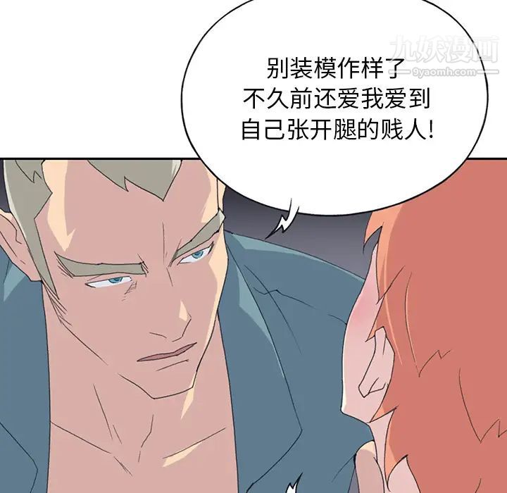 15少女漂流记第43话