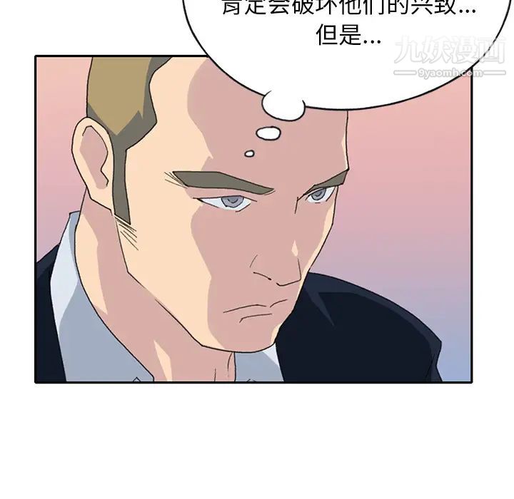 15少女漂流记第44话