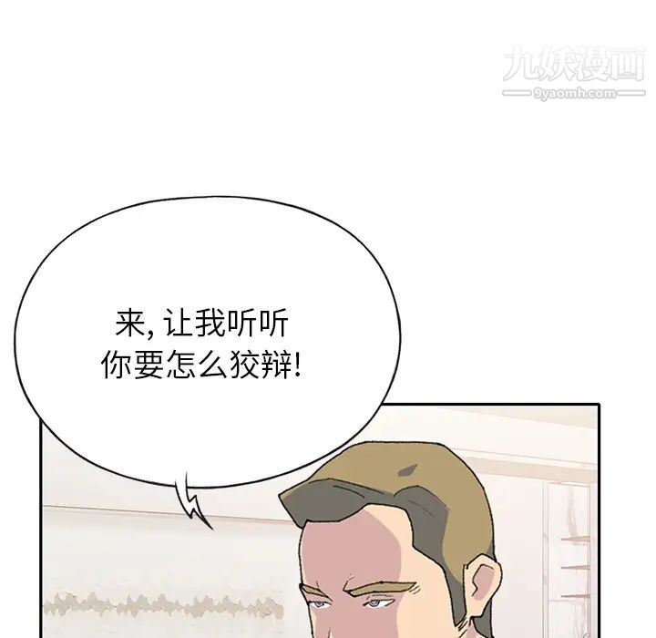 15少女漂流记第44话