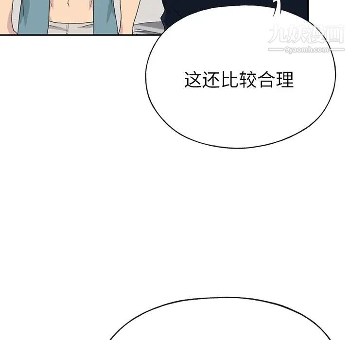 15少女漂流记第44话