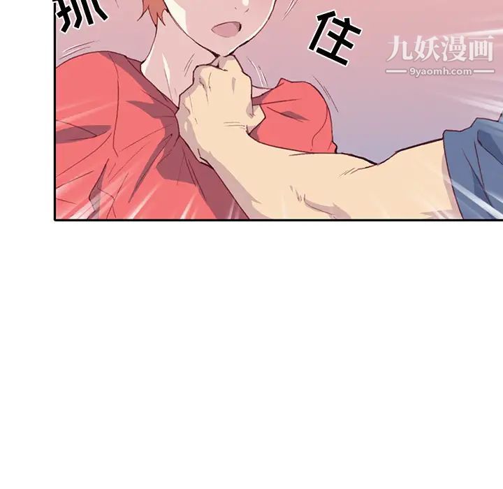 15少女漂流记第45话