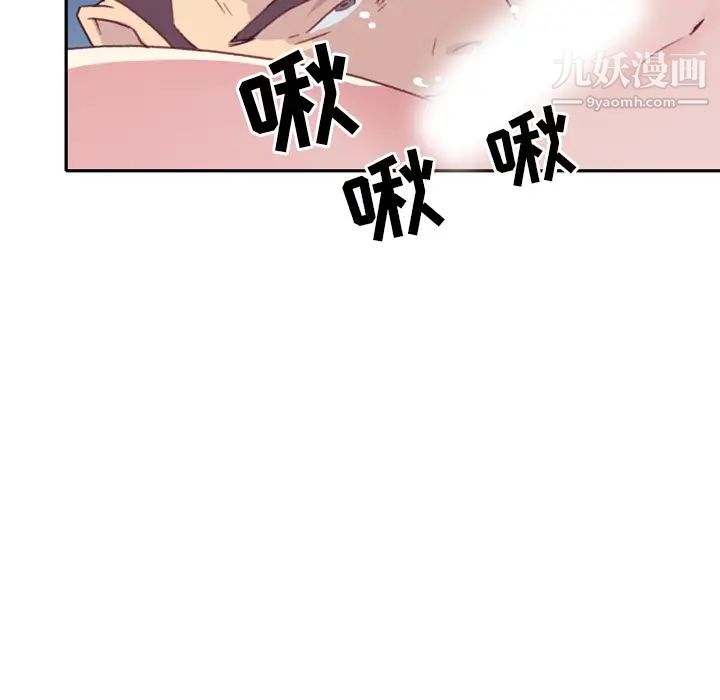 15少女漂流记第46话
