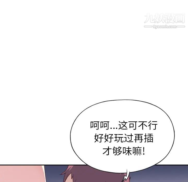 15少女漂流记第46话