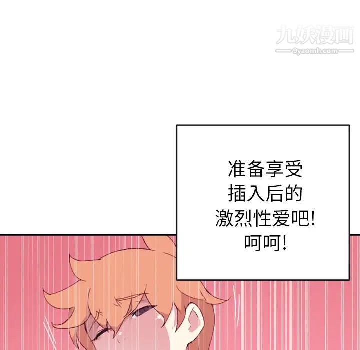 15少女漂流记第46话