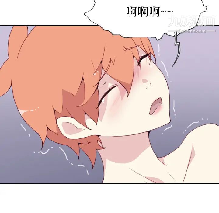 15少女漂流记第46话