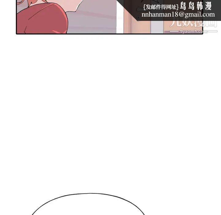 15少女漂流记第47话