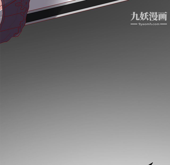 离过婚的她第1话