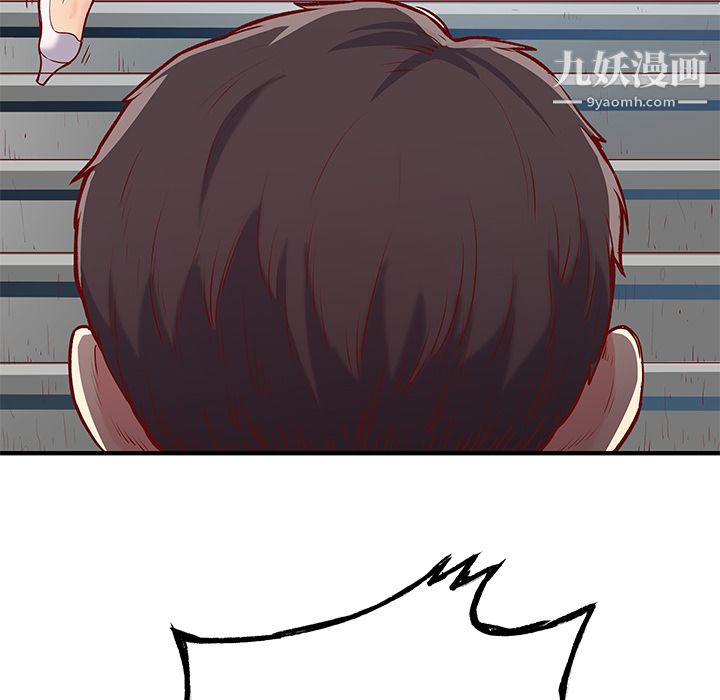 离过婚的她第1话