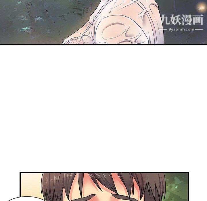 离过婚的她第3话