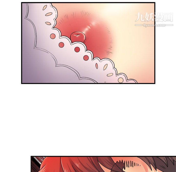 离过婚的她第5话