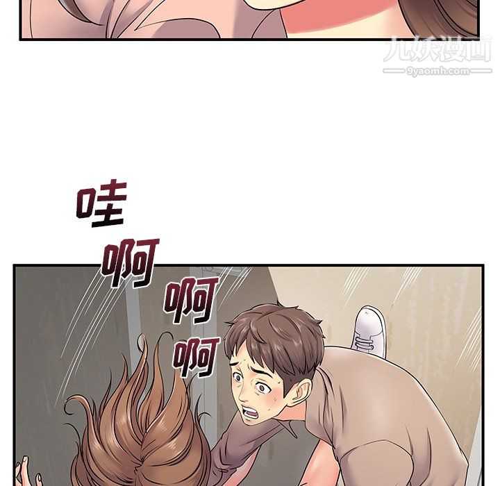 离过婚的她第7话