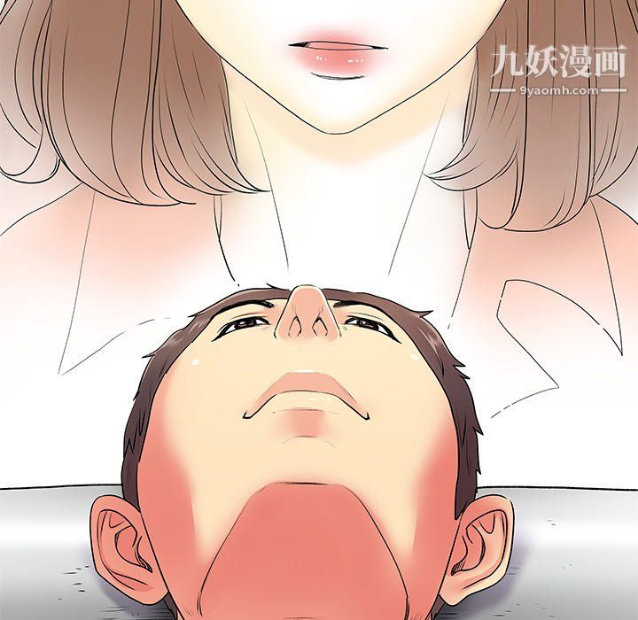 离过婚的她第8话