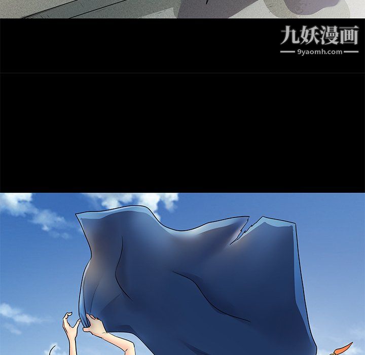 离过婚的她第8话
