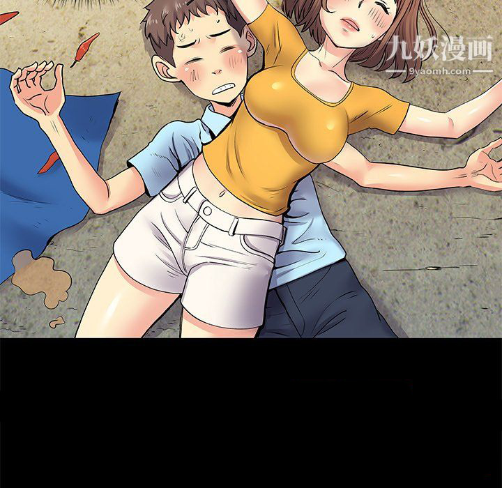 离过婚的她第8话