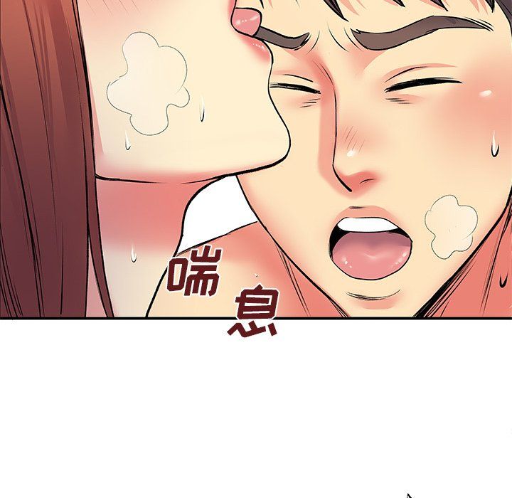 离过婚的她第9话