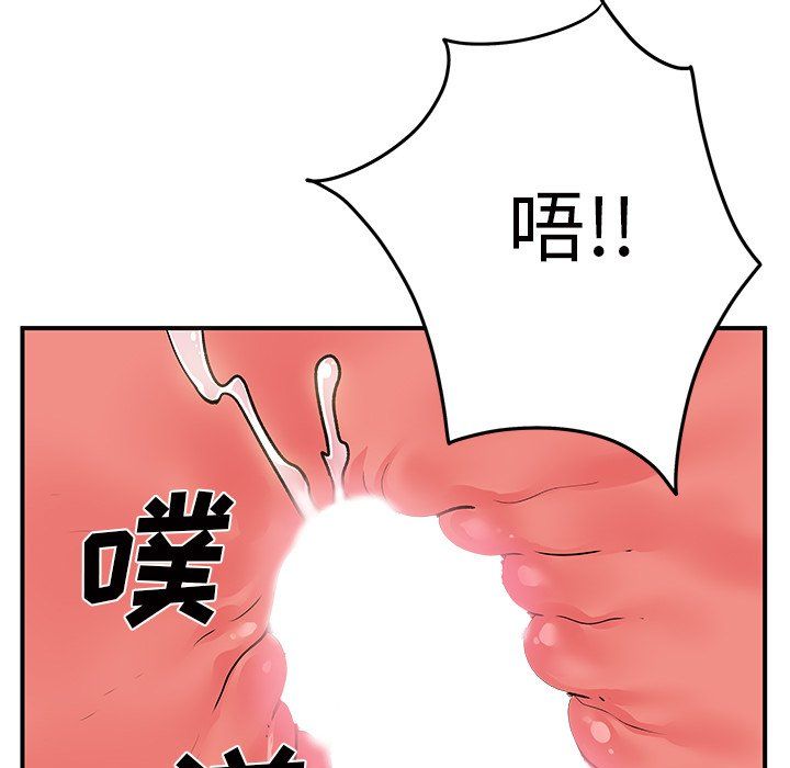 离过婚的她第10话