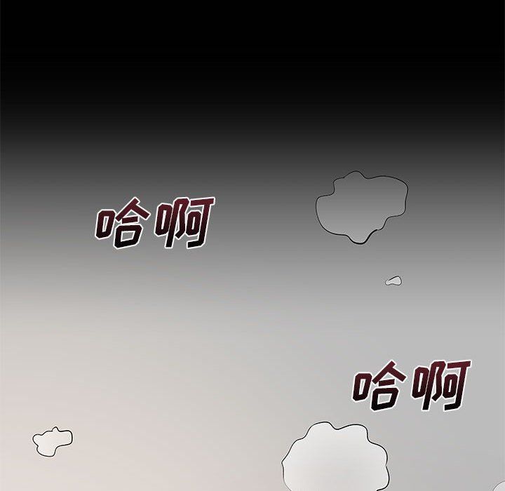 离过婚的她第11话