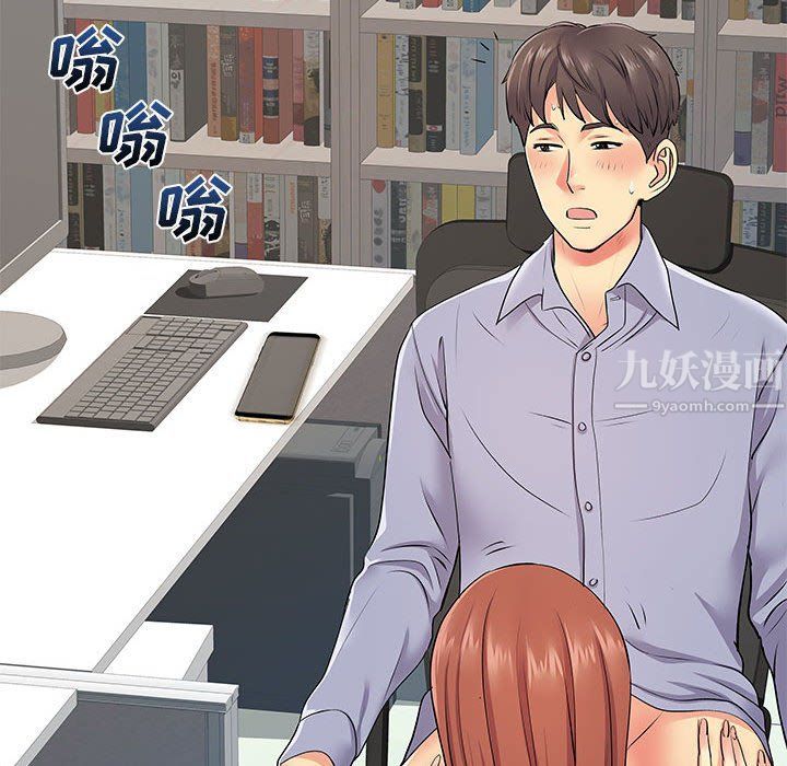 离过婚的她第12话