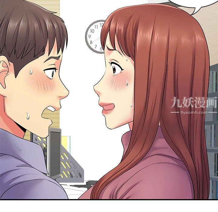 离过婚的她第13话