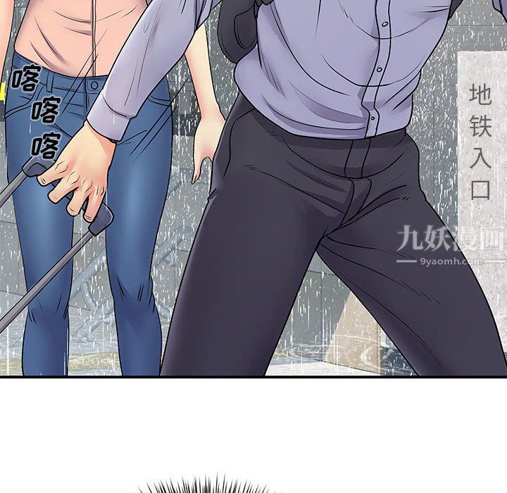 离过婚的她第13话