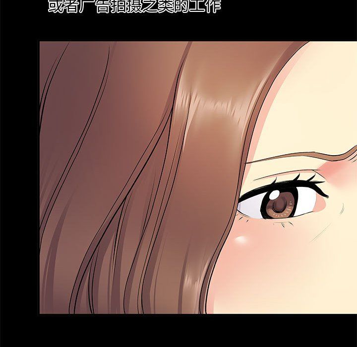 离过婚的她第14话