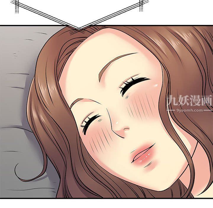 离过婚的她第14话