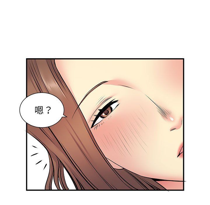 离过婚的她第15话