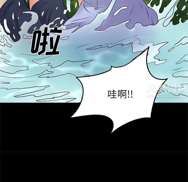 离过婚的她第15话