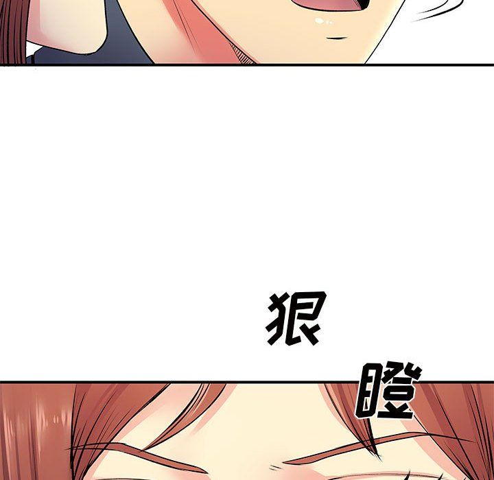 离过婚的她第16话