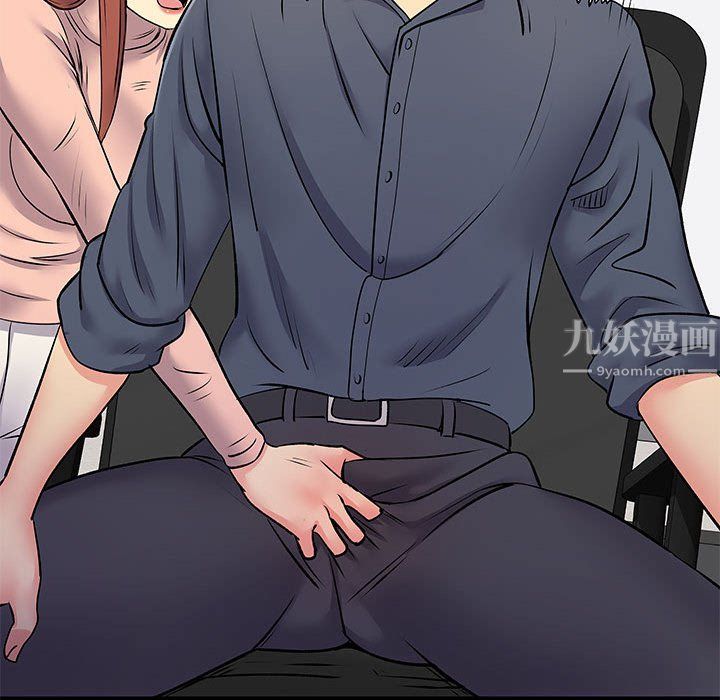 离过婚的她第16话